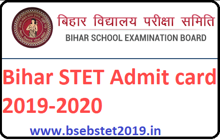 Bihar STET Admit card 2019-2020