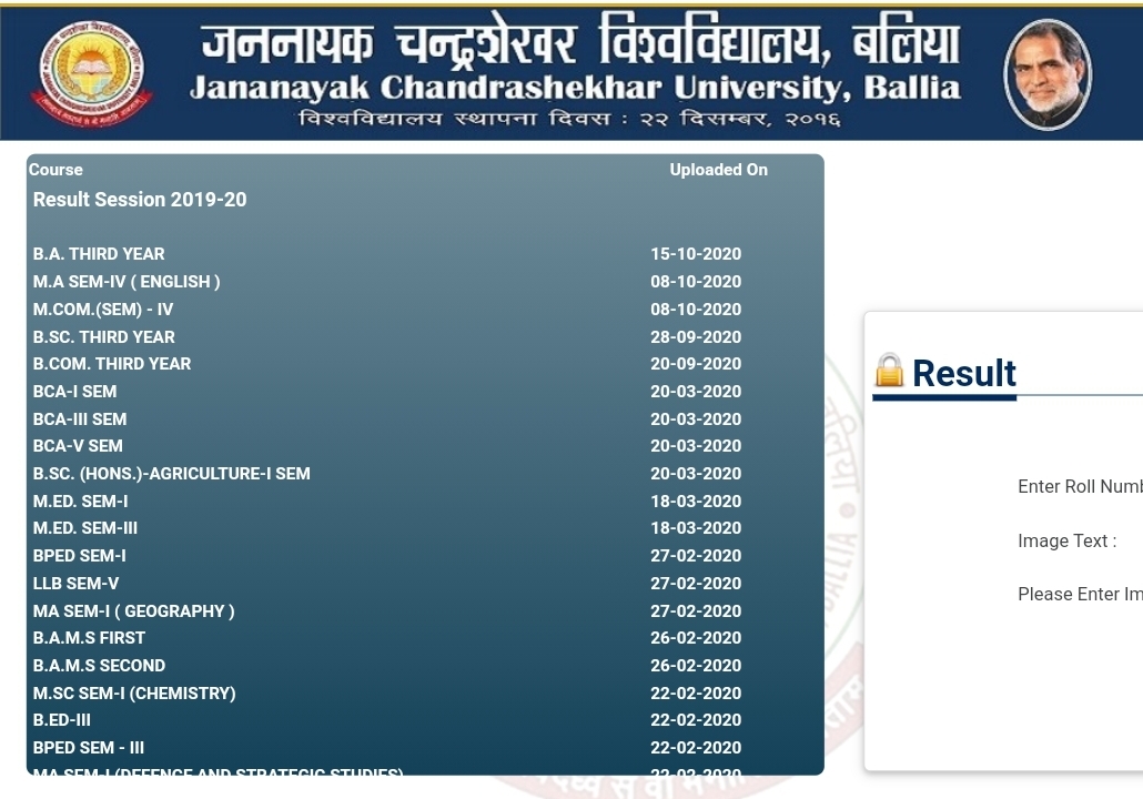 JNCU Ballia Result 2021 JNCU BA B.Com B.Sc 1st 2nd 3rd year