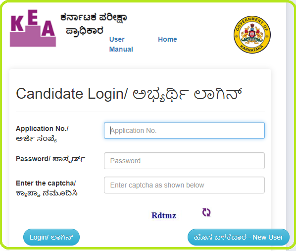 Karnataka cet login KCET Application