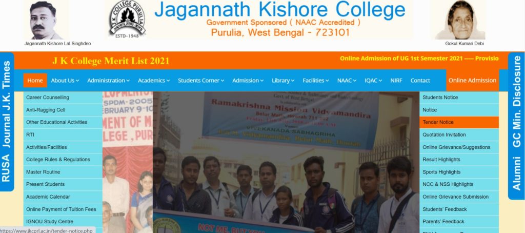 JK College Merit List 2021