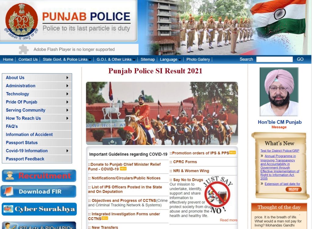 Punjab Police SI Result 2021