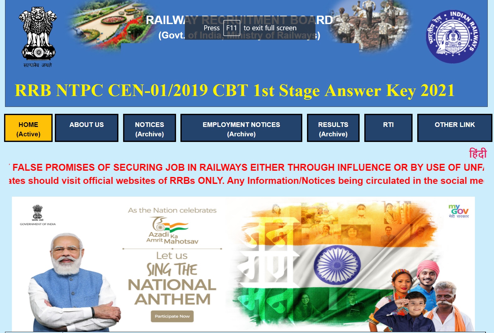 RRB NTPC Answer Key 2021 (Link Activate) Live CBT Response ...