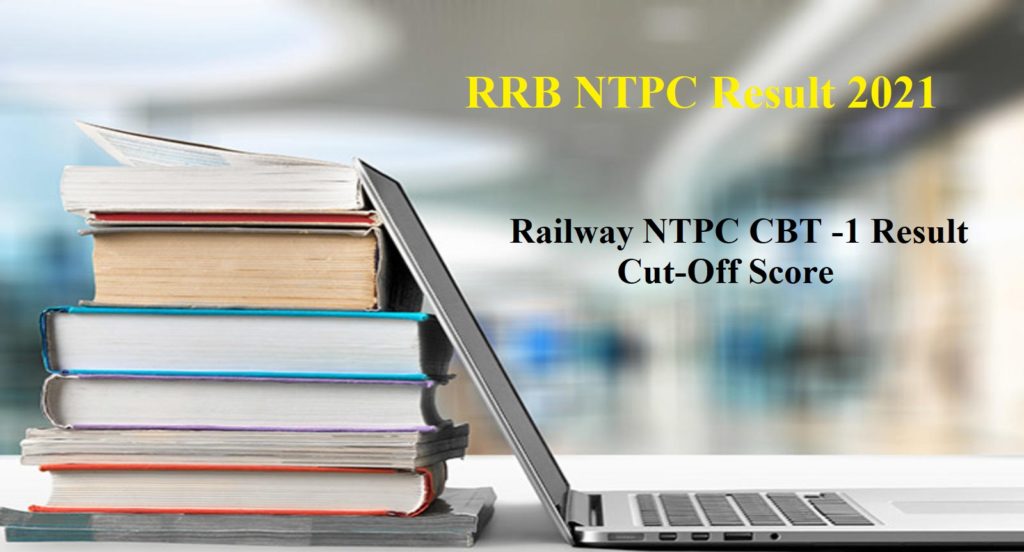 RRB NTPC CBT 1 Revised Result 2022