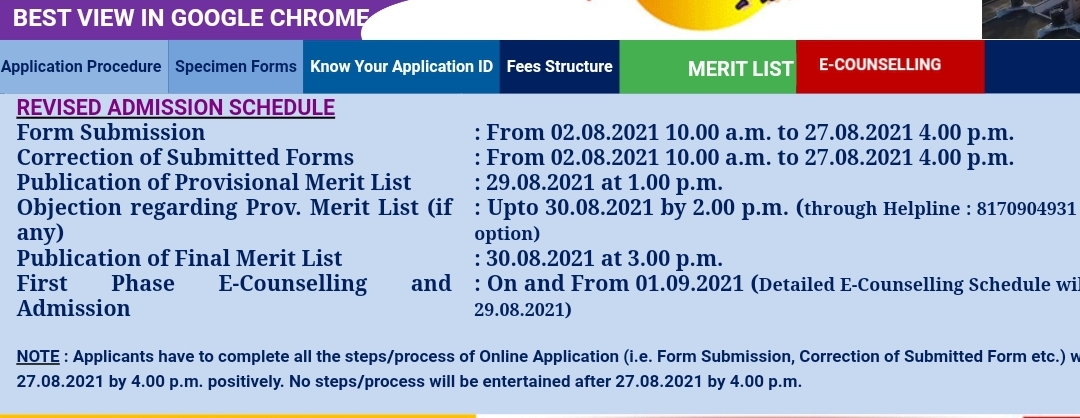 Mahishadal Raj College Merit List 2021 (Link Out) B.A,BSc, B.Com List