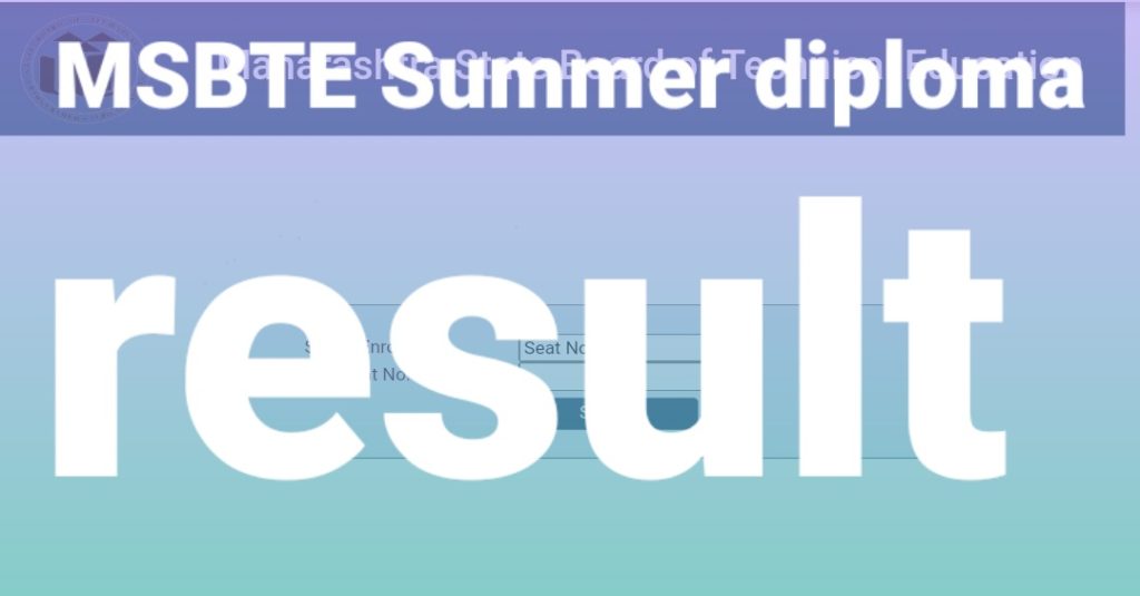 MSBTE Diploma Summer Result 2021