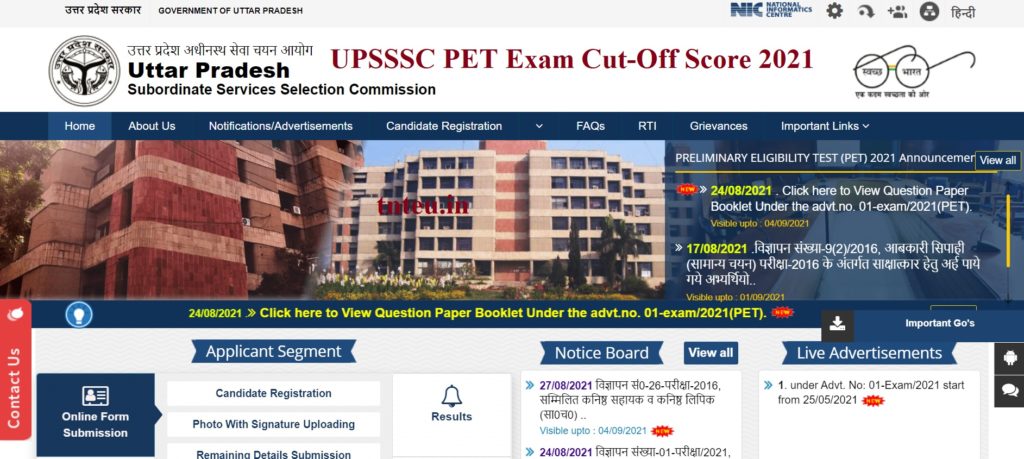 UPSSSC PET Cut-Off Score 2021