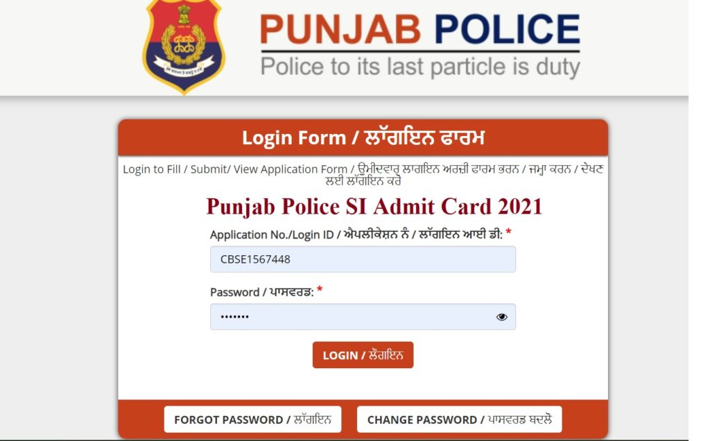 Punjab Police SI Admit Card 2021 