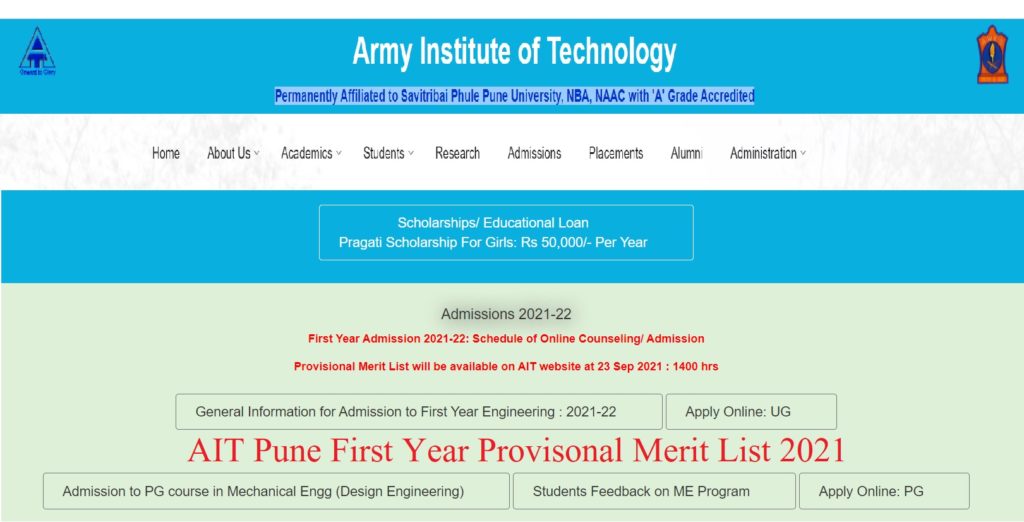 AIT Pune Merit List 2021