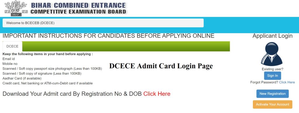 DCECE Admit Card Login Page