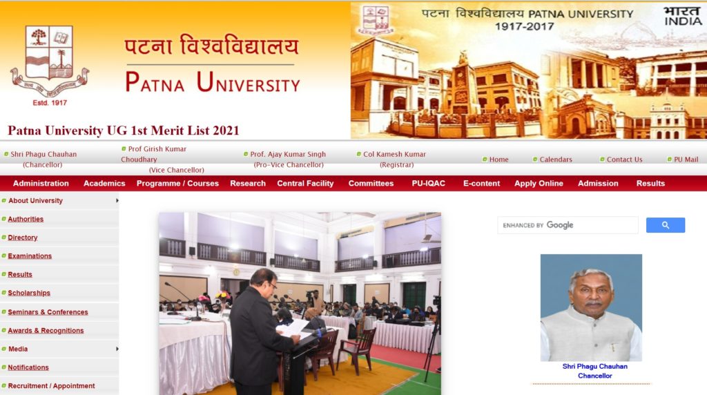 Patna University UG 1st Merit List 2021