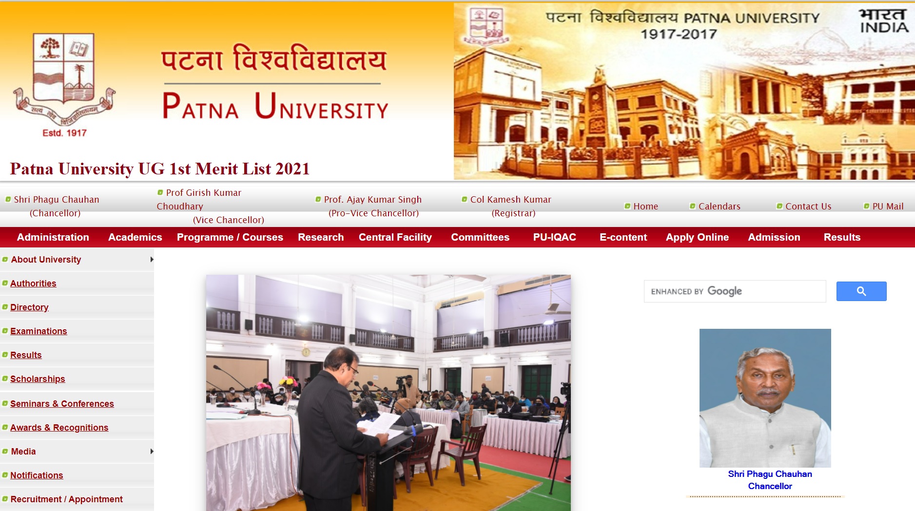 Patna University UG 1st Merit List 2021 (Link OUT) Cut-Off List