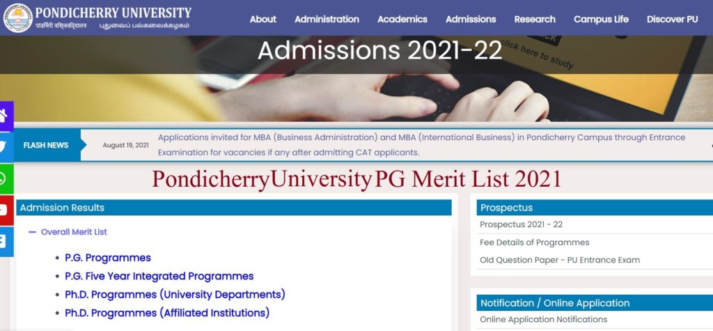 Pondicherry University PG Merit List