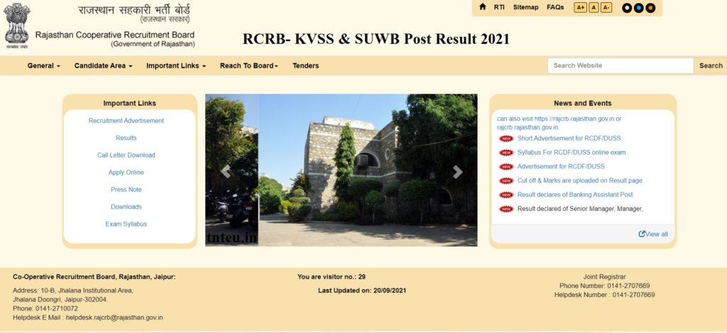 RCRB KVSS SUWB Result