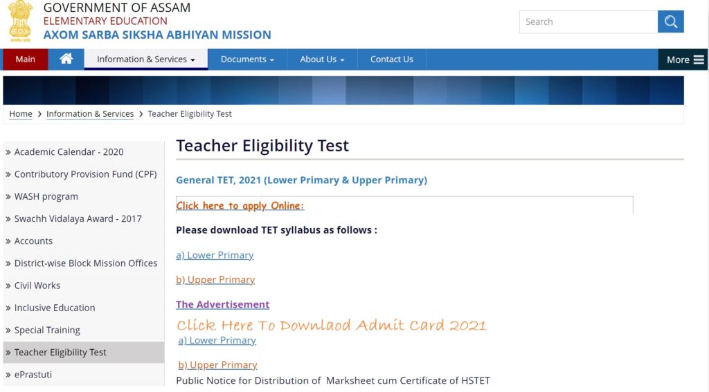 Assam TET Admit Card 2021