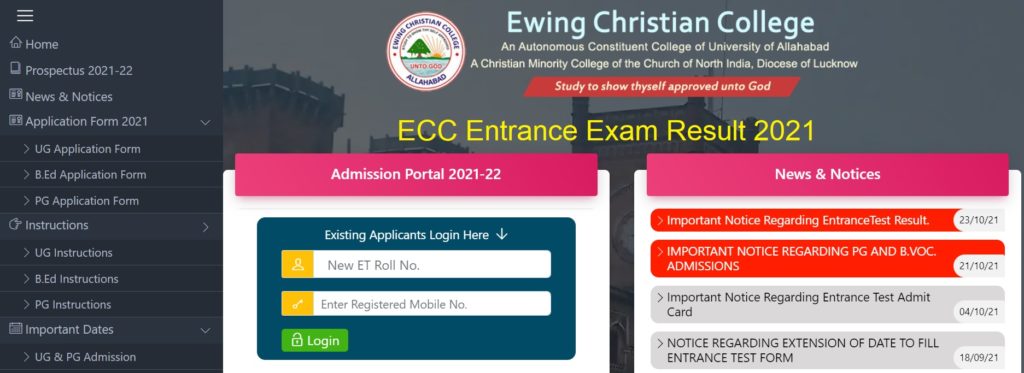 ECC Entrance Exam Result 2021
