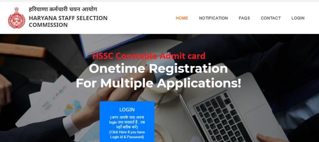 HSSC Constable Admit card 2021