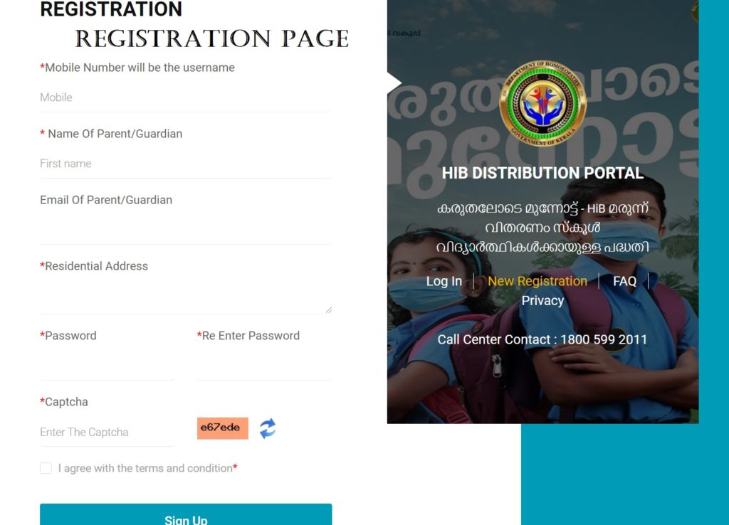Kerala AHiMS Registration Portal Direct Link
