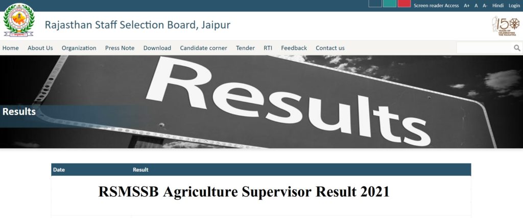 RSMSSB Agriculture Supervisor Result 2021