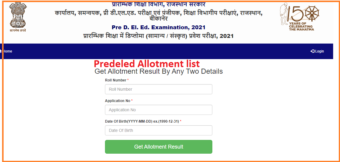 bstc-1st-counselling-result-2021-link-allotment-list-predeled