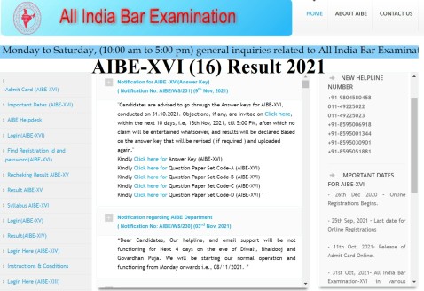 AIBE 16 (XVI) Result 2021