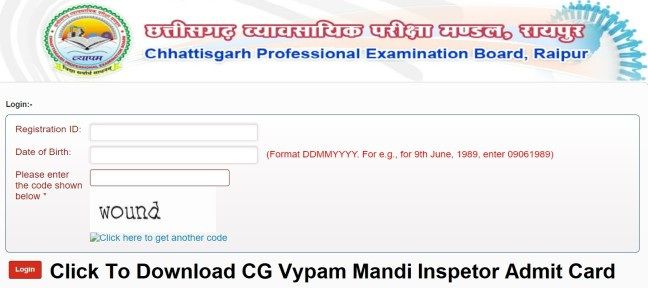CG Vyapam MSI Admit Card 2021 Login Link