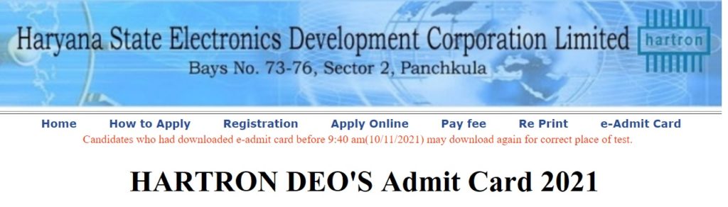 HARTRON DEO Admit Card 2021 