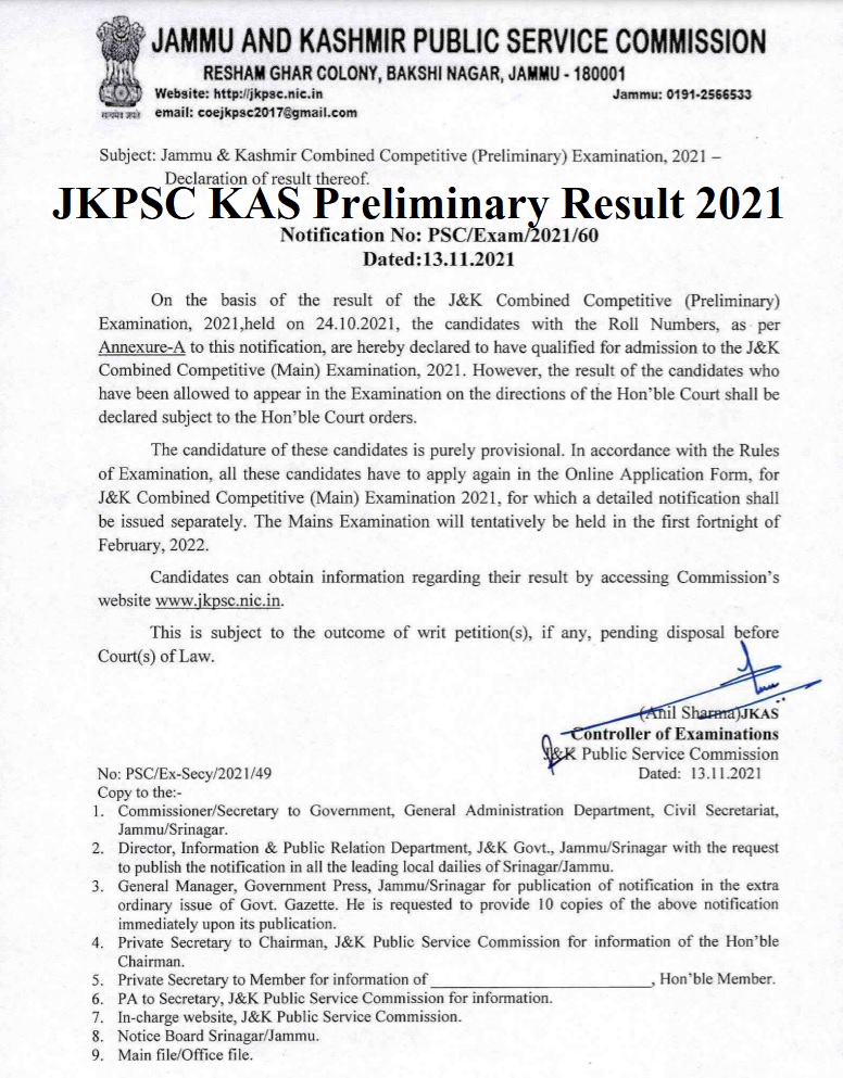 JKPSC KAS Preliminary Result