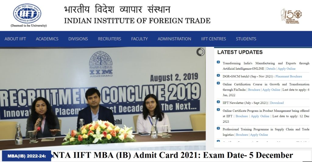 NTA IIFT MBA (IB) Admit Card 2021