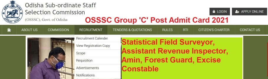 OSSSC Group C Admit Card 2021