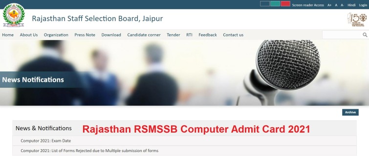 Rajasthan RSMSSB Computer Admit Card 2021