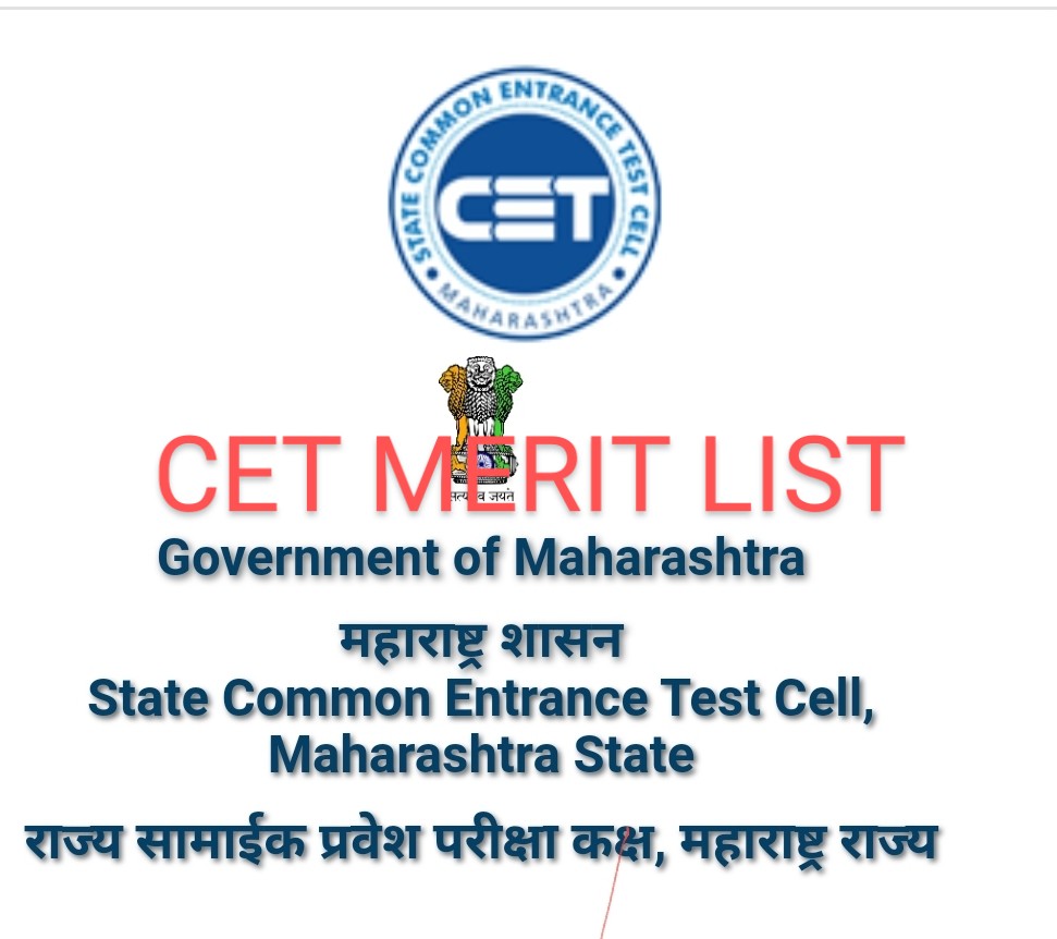 MHT CET Merit List 2021 Pdf