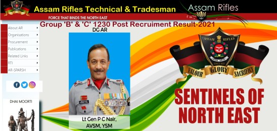 Assam Rifles Recruitment Result 2021