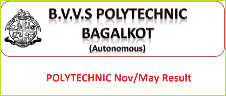 BVVS Polytechnic Result 2021 Www.bvvspolytech.com Bagalkot Diploma Nov ...