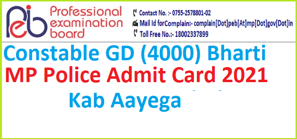 MP Police constable Admit Card 2021-2022