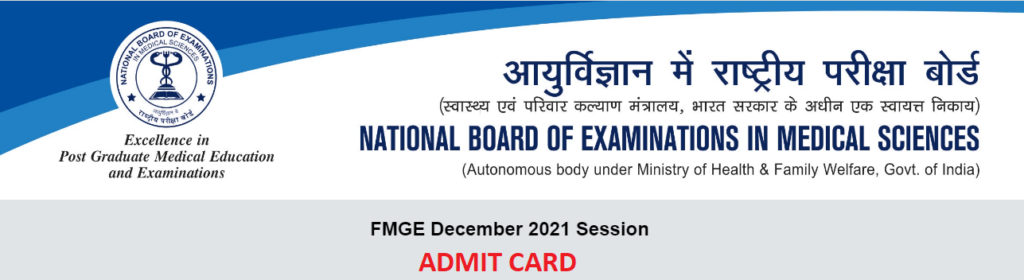 FMGE Admit card Dec 2021