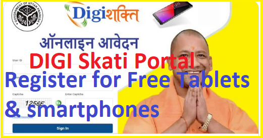 Digi Shakti Portal registration 2021-2022