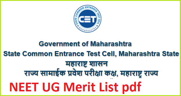 Maharashtra NEET  UG merit list 2022 pdf