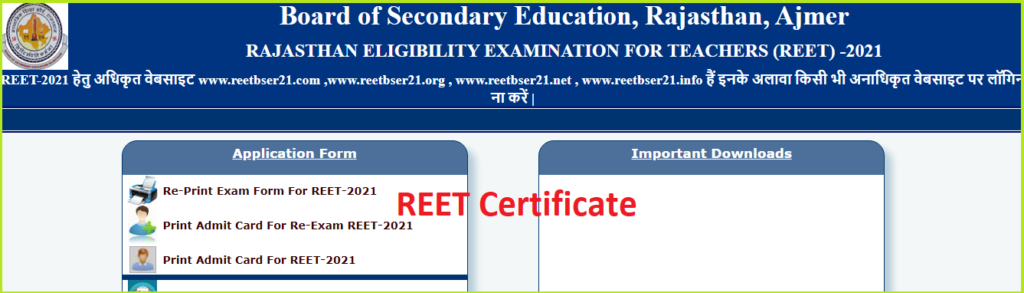 REET Certificate 2021 Download link