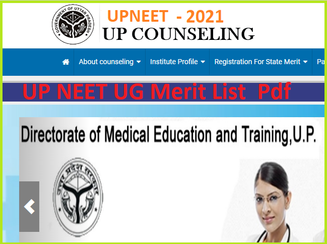 UP NEET UG Merit List 2022 pdf
