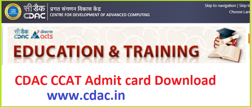 CDAC CCAT Admit card 2022 Login 