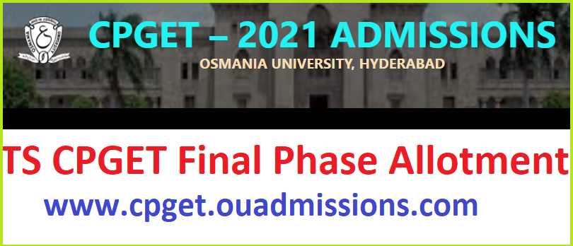 TS CPGET Final phase seat allotment result 2021-2022 