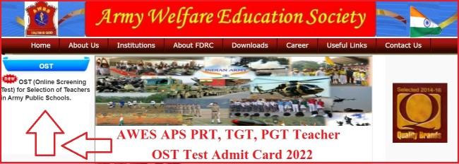 AWES APS Admit Card 2022