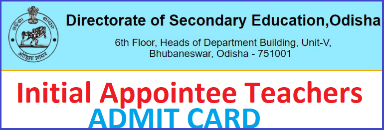 DSE Odisha IAT Admit Card 2022
