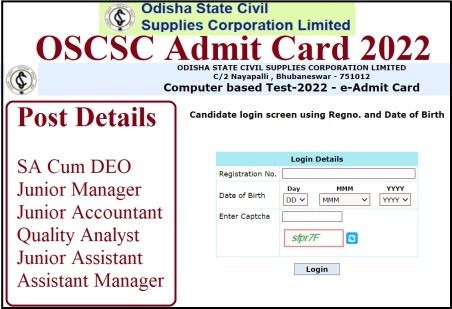 OSCSC Admit Card 2022