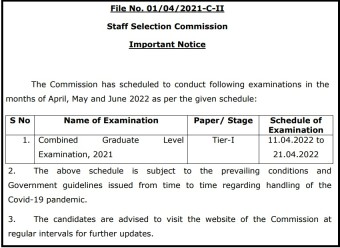 SSC CGL Tier 1 Exam Date 2022