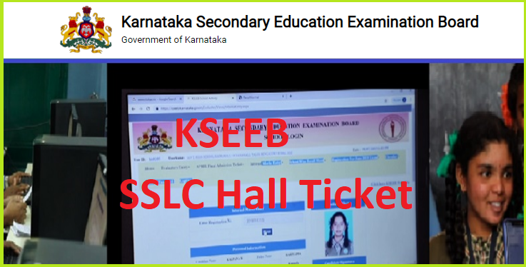 Karnataka SSLC Hall Ticket 2022