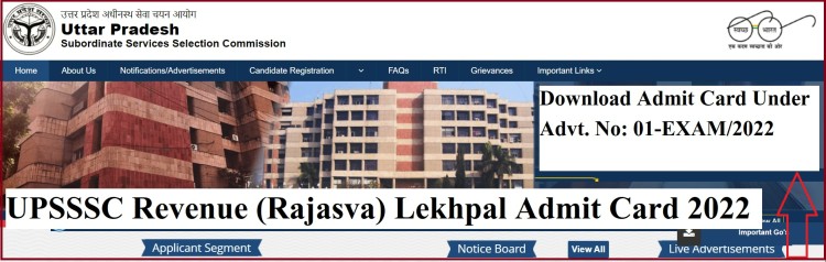 UPSSSC Rajasva Lekhpal Admit Card 2022