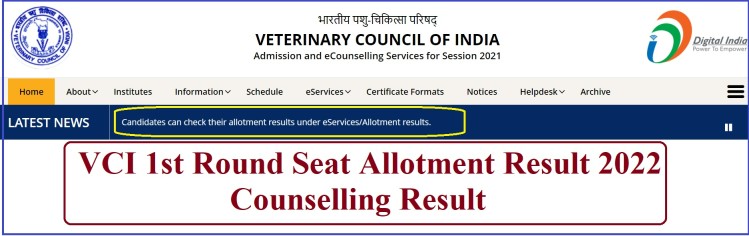 VCI Seat Allotment Result 2022