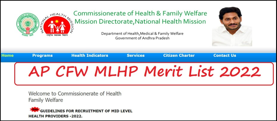 AP MLHP Merit List 2022