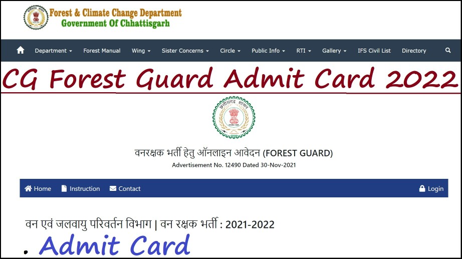 CG Forest Guard Admit Card 2022